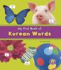 Book cover for "My first book of Korean words".