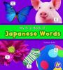 Book cover for "My first book of Japanese words".