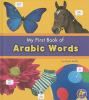 Book cover for "My first book of Arabic words".