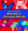 Book cover for "My first book of Mandarin Chinese words".